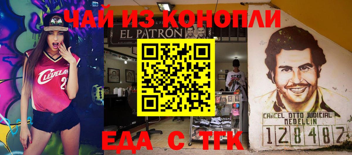 Продажа наркотиков  Кохма  ГАШИШ  Кокаин  МЕФ кристаллы  МДМА  Вход с VPN  Бошки Шишки 