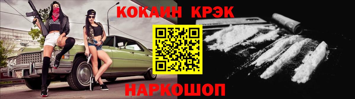 КОКАИН 99%  Кокаин 99%  Вход с VPN  Кохма 