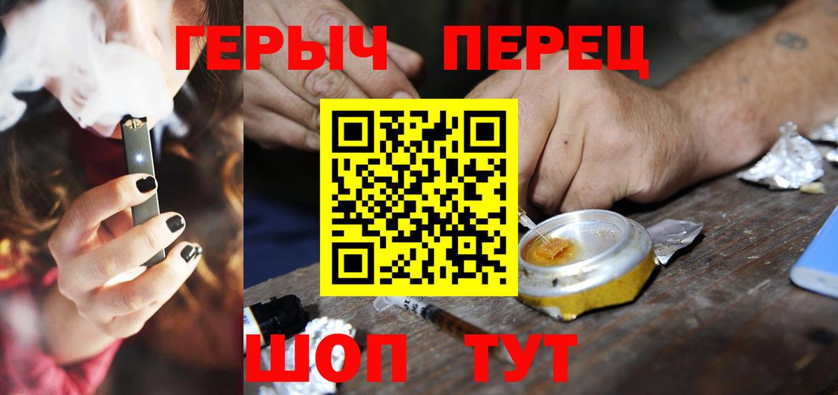 Героин афганец Кохма