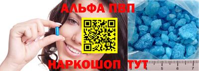 гашишное масло Краснодар