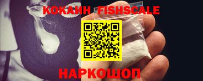 кокаин колумбия Краснознаменск