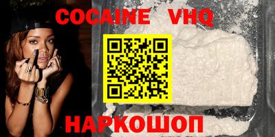 кокаин колумбия Краснознаменск