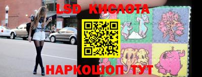 меф Краснокаменск