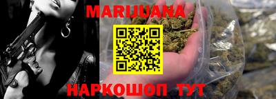 меф Краснокаменск