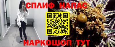 гашишное масло Краснодар