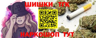 меф Краснокаменск