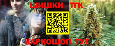 меф Краснокаменск