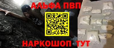 гашишное масло Краснодар