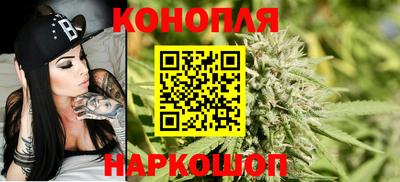 гашишное масло Краснодар