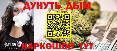 гашишное масло Краснодар