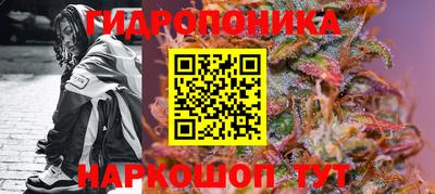 гашишное масло Краснодар