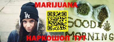 гашишное масло Краснодар