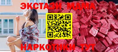 гашишное масло Краснодар