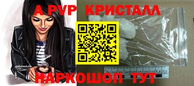 меф Краснокаменск