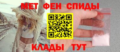 меф Краснокаменск
