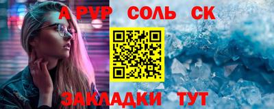 гашишное масло Краснодар