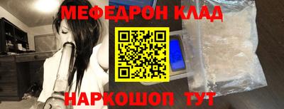 гашишное масло Краснодар