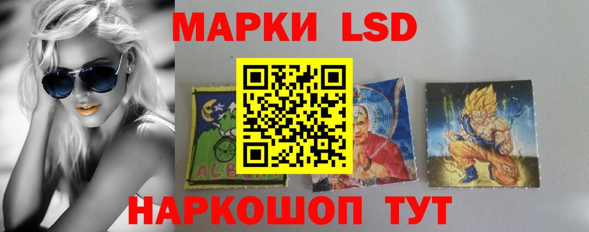 LSD-25 экстази кислота  гидра онион  Кохма  Вход с VPN  Лсд 25 экстази кислота 