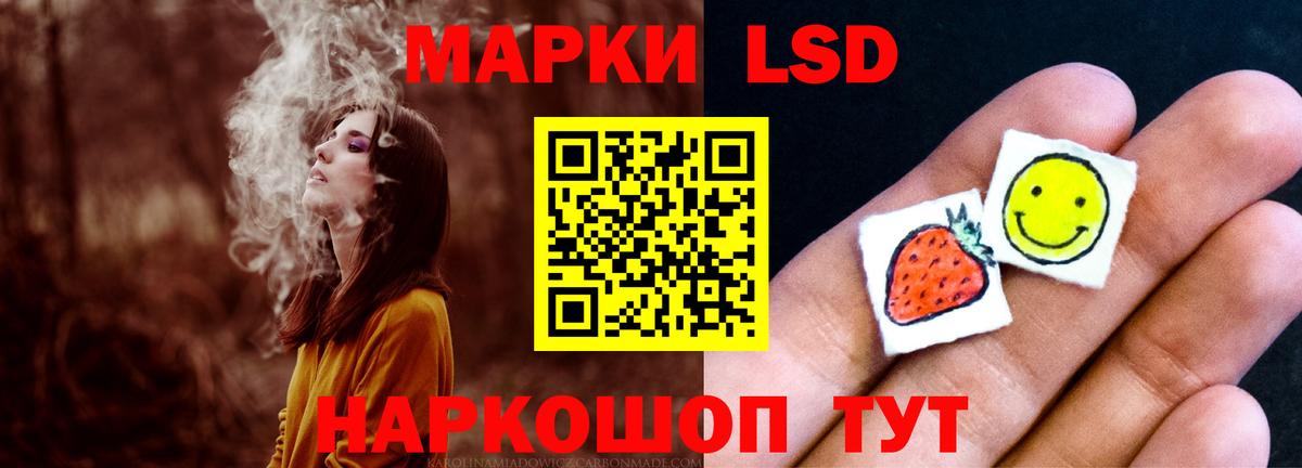 Лсд 25 экстази ecstasy Кохма