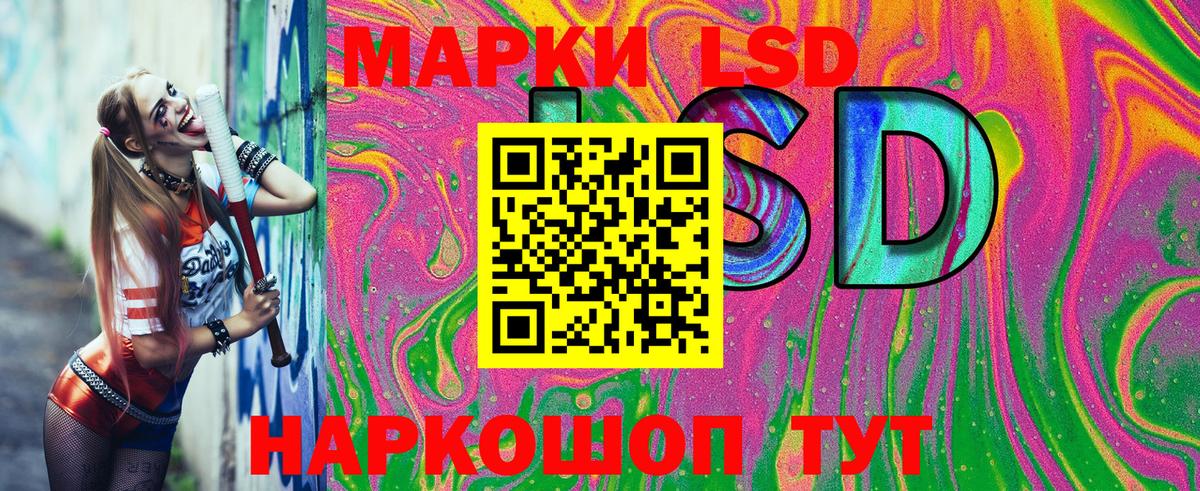 Кохма  Марки NBOMe 1,8мг  Вход с VPN 