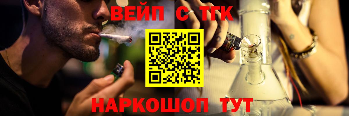 Дистиллят ТГК концентрат Кохма