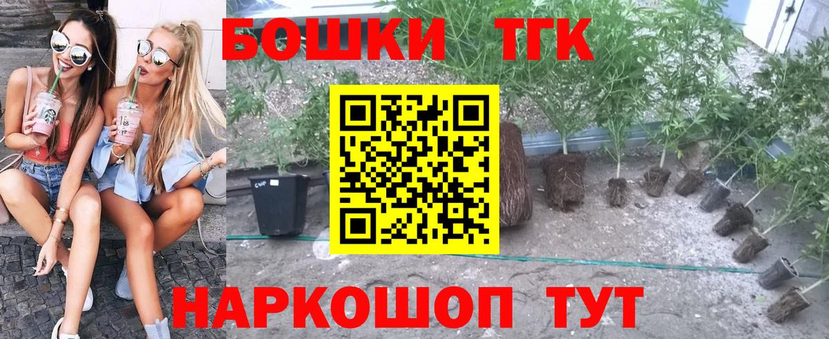 Марихуана ГИДРОПОН  Вход с VPN  Кохма  Канабис марихуана 