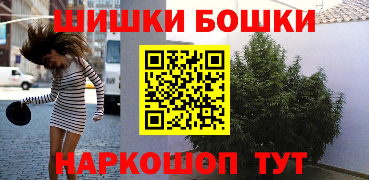Шишки марихуана конопля Кохма